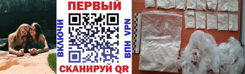 АМФЕТАМИН 98% Череповец