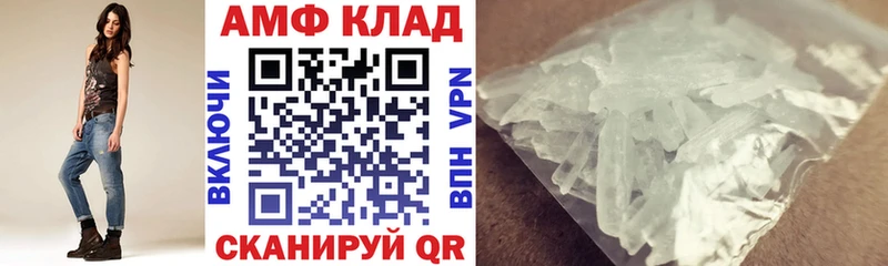 Амфетамин 97%  Череповец 