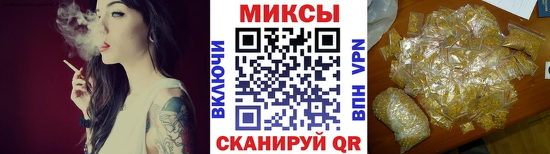 купить   Череповец  БУТИРАТ бутик 
