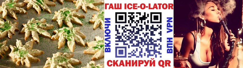 кракен ONION  Череповец  Еда ТГК марихуана 