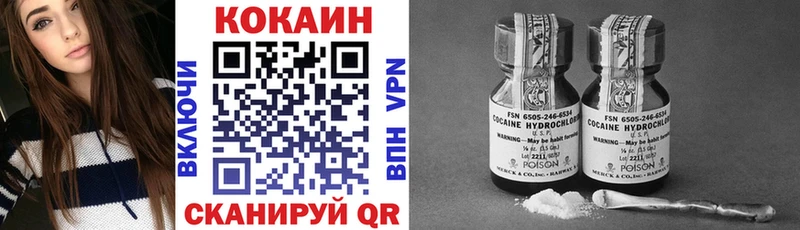 гидра ссылка  Череповец  Cocaine Fish Scale 