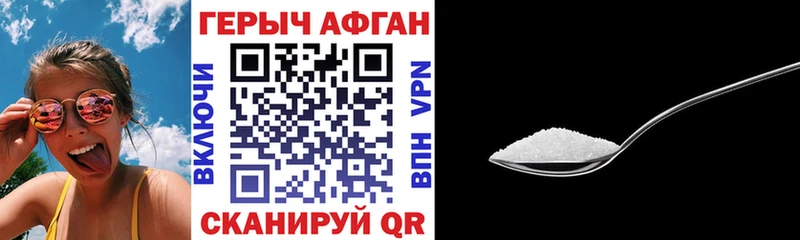 ГЕРОИН VHQ  магазин  наркотиков  Череповец 