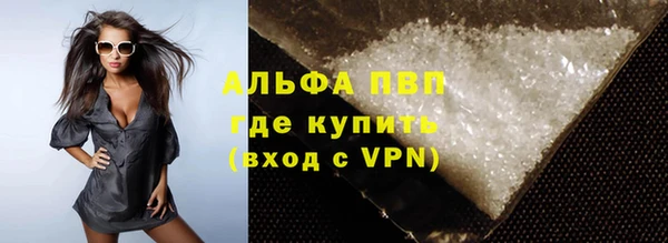 мяу мяу кристалл Надым