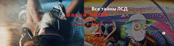 кокаин VHQ Алексеевка