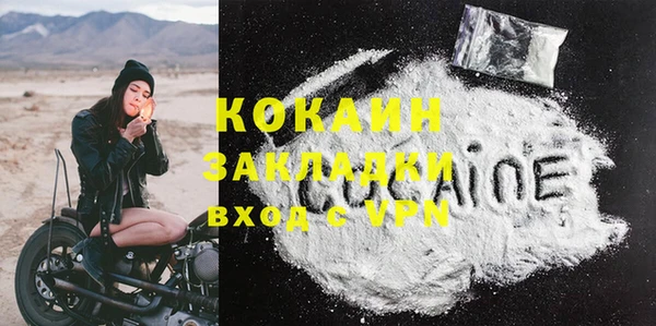 кокаин VHQ Алексеевка