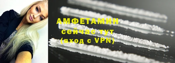 кокаин VHQ Алексеевка