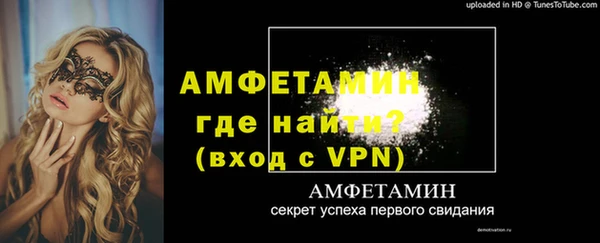 кокаин VHQ Алексеевка