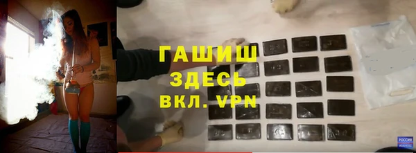 Альфа ПВП Абинск