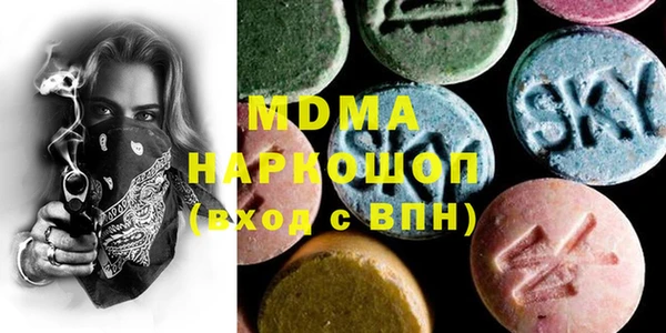 кокаин VHQ Алексеевка
