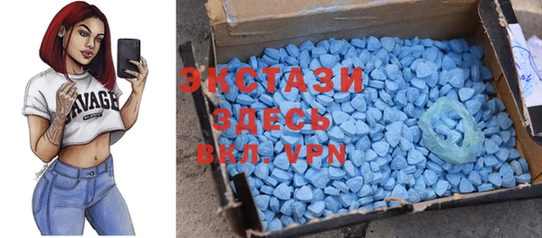 мяу мяу кристалл Надым