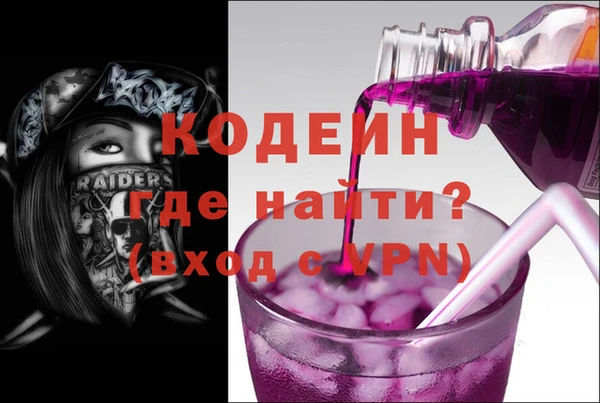 кокаин VHQ Алексеевка