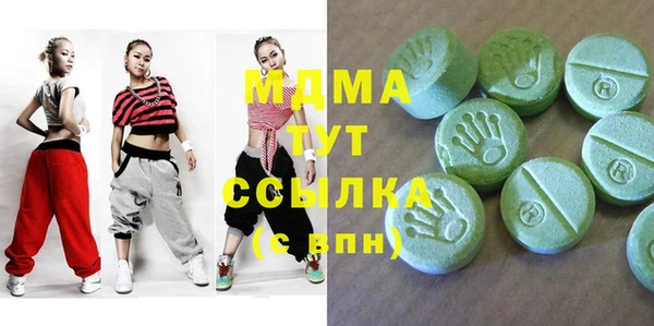 трава Навашино