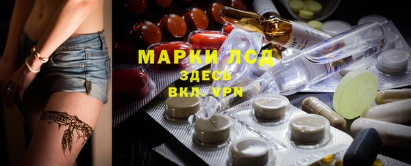 кокаин VHQ Алексеевка