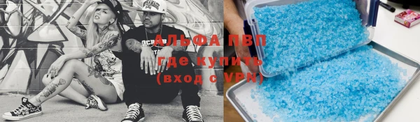 мяу мяу кристалл Надым