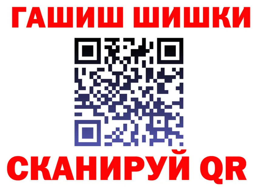 Кетамин VHQ вход shop ОМГ ОМГ Череповец