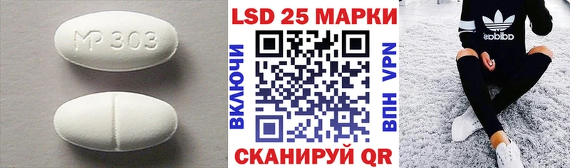 Лсд 25 экстази кислота  Череповец 