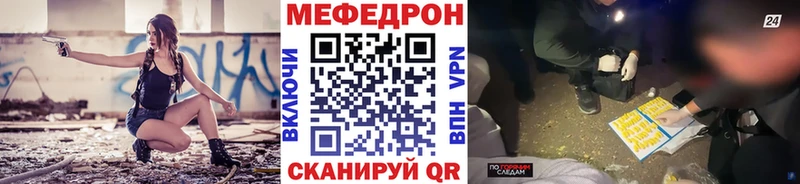 kraken зеркало  Череповец  МЯУ-МЯУ mephedrone 