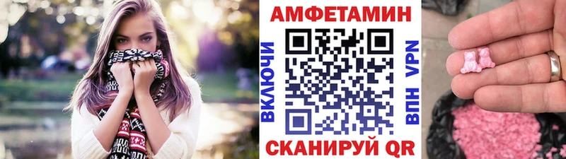 МЕТАМФЕТАМИН Methamphetamine  Череповец 