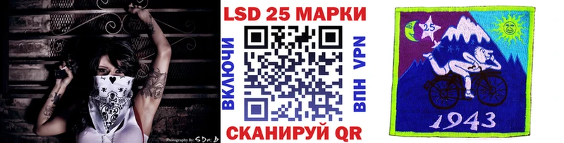 Марки 25I-NBOMe 1,8мг  Череповец 