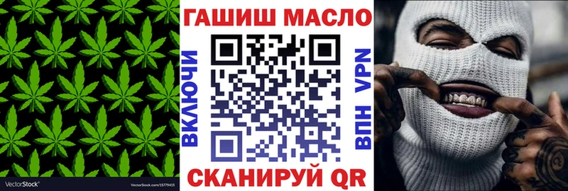 купить наркотик Череповец МЕГА зеркало Дистиллят ТГК жижа